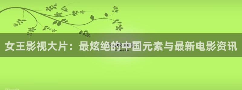 在线观看西瓜视频