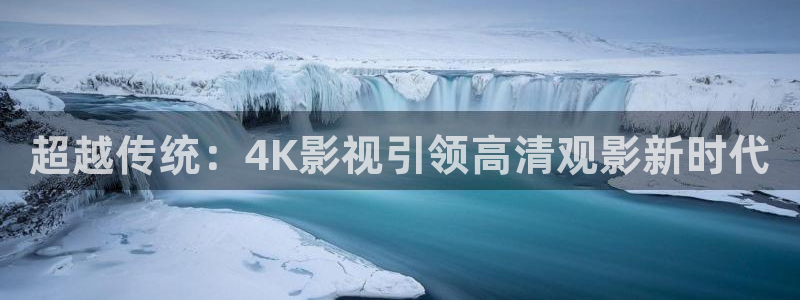 飘雪影院在线免费观看西瓜