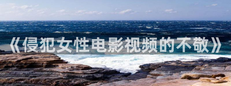没有秘密的你免费观看西瓜