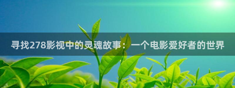 空中飞人徐锦江版免费观看西瓜