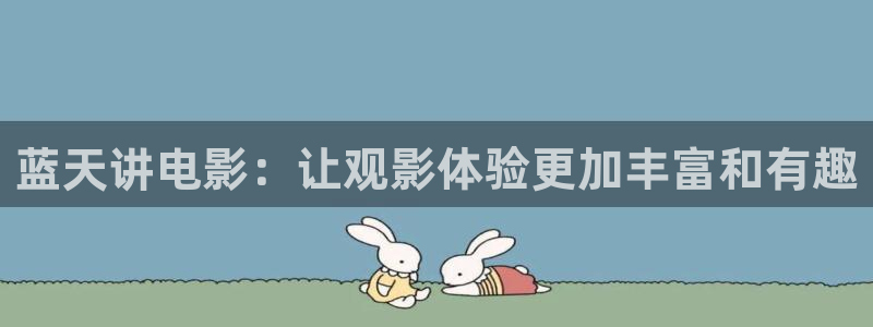 谈判官完整版免费观看西瓜