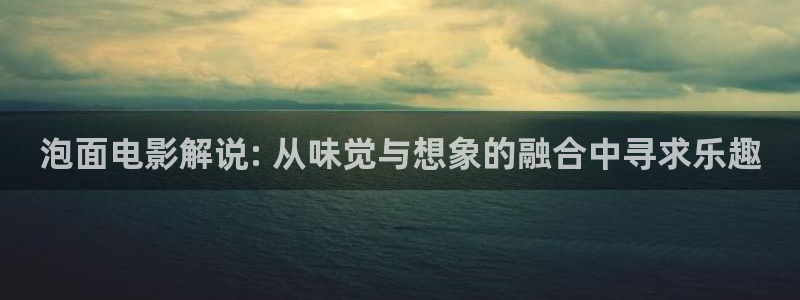 当你沉睡时全集免费观看西瓜