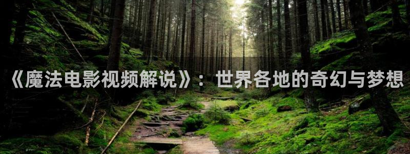 秘密爱西瓜电影