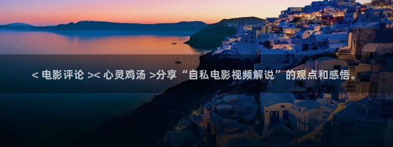 西西瓜视频