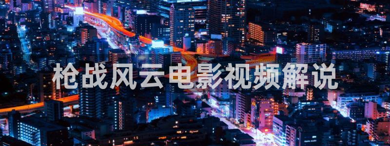 爱情不打烊电视剧免费观看西瓜
