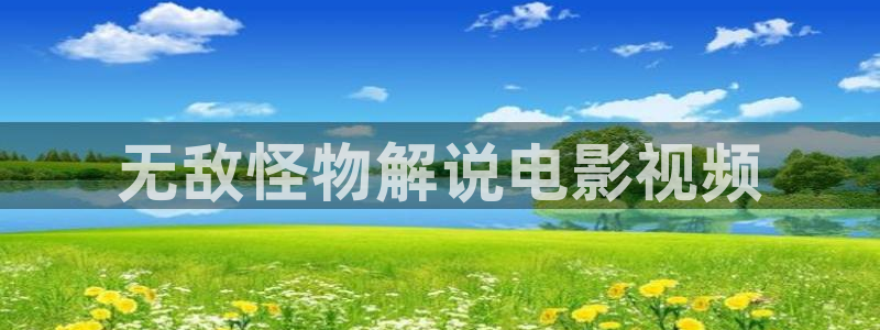 元龙动漫在线观看西瓜影院