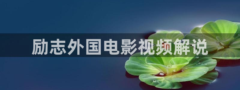西瓜kune