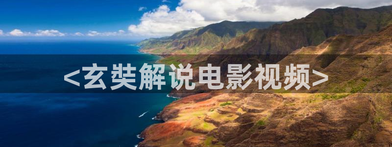 涩世纪传说免费观看全集西瓜