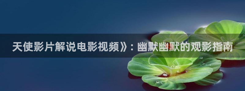 西瓜视频影视