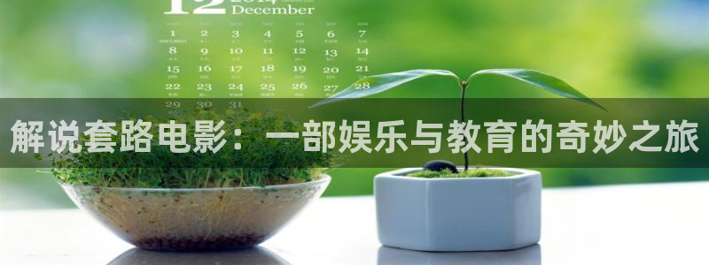 西瓜影院tl