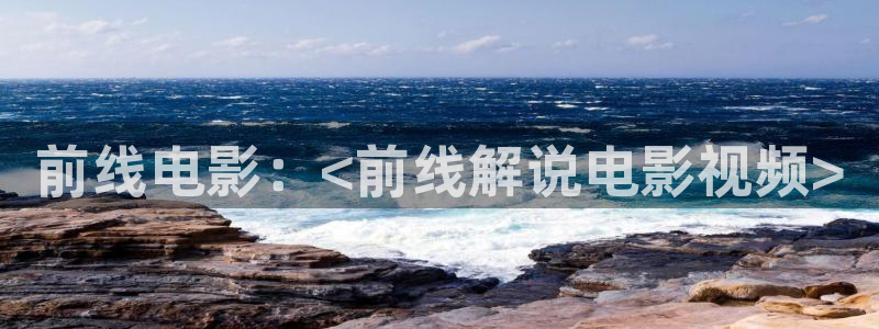 后浪电视剧免费观看完整版西瓜影院