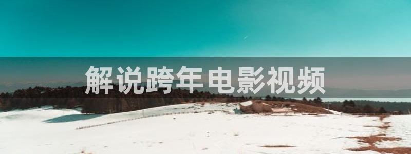 西瓜伦理影院
