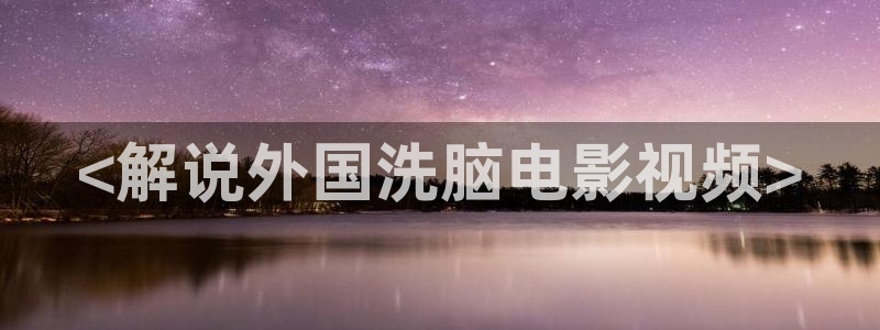 继承者们全集免费观看完整版西瓜