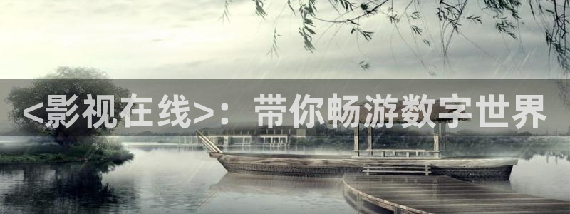 大西瓜影城