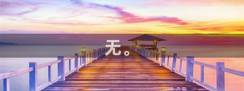 西瓜视大