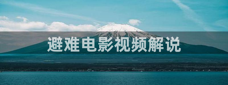 视频西瓜