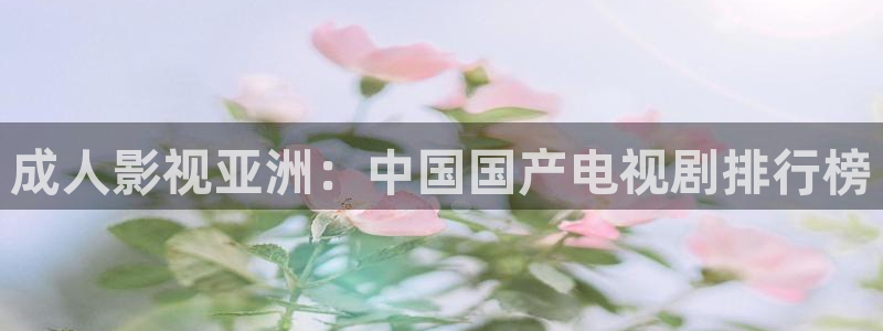 西瓜影院手机在线观看