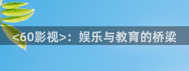 江苏连云港西瓜