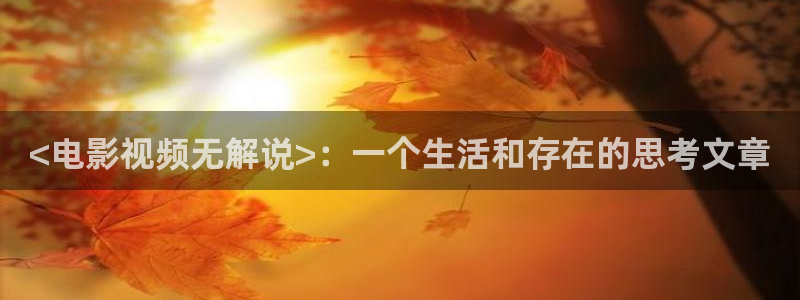 湖北的西瓜