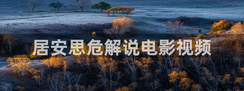 一触即发在线观看免费完整版西瓜