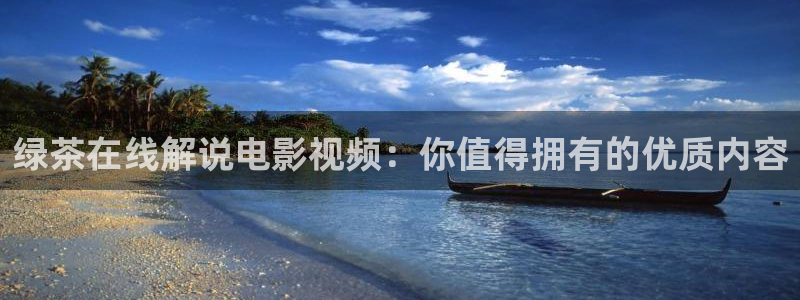 免费安装西瓜视频