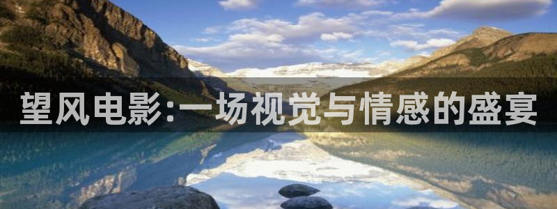 瞄准在线观看免费版电视剧西瓜：望风电影:一场视觉与情感的盛宴