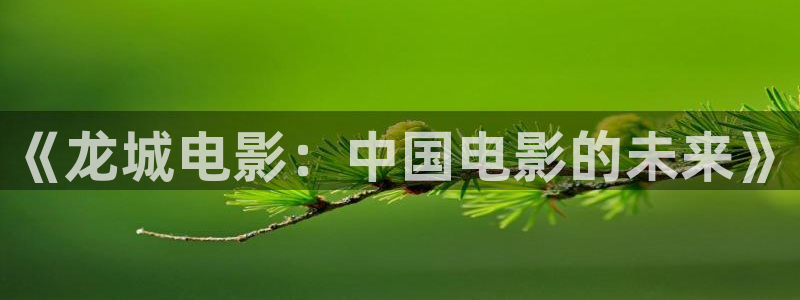 西瓜影城