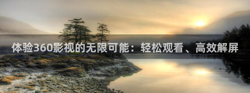 今生有你免费观看西瓜