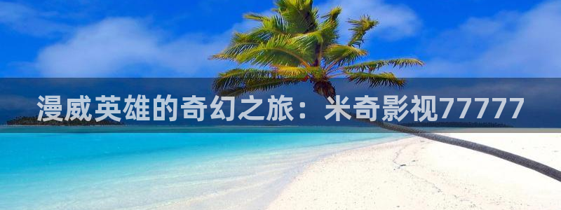 你比星光美丽免费观看西瓜
