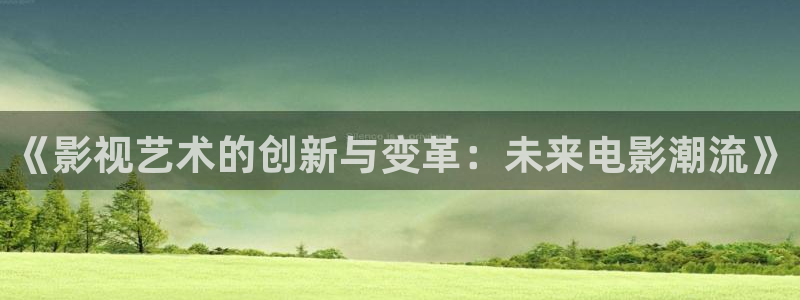 西瓜电影免费下载