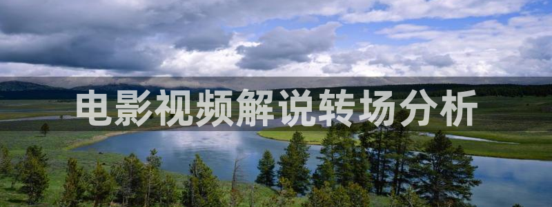 西瓜影院朴妮唛
