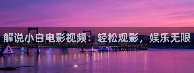 满清十大酷刑西瓜影院