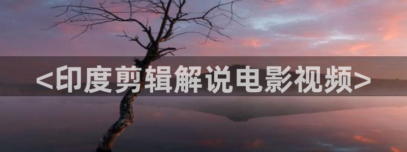 西瓜影院电视剧在线观看免费高清