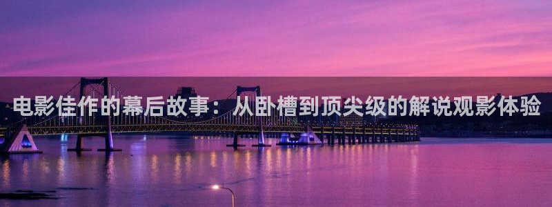 烟台西瓜