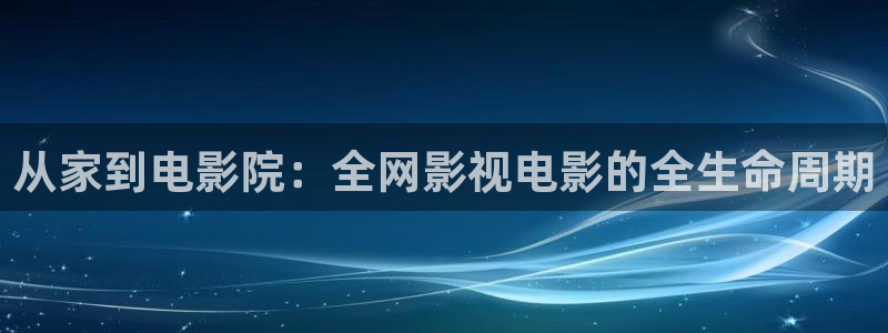 九七西瓜电影院